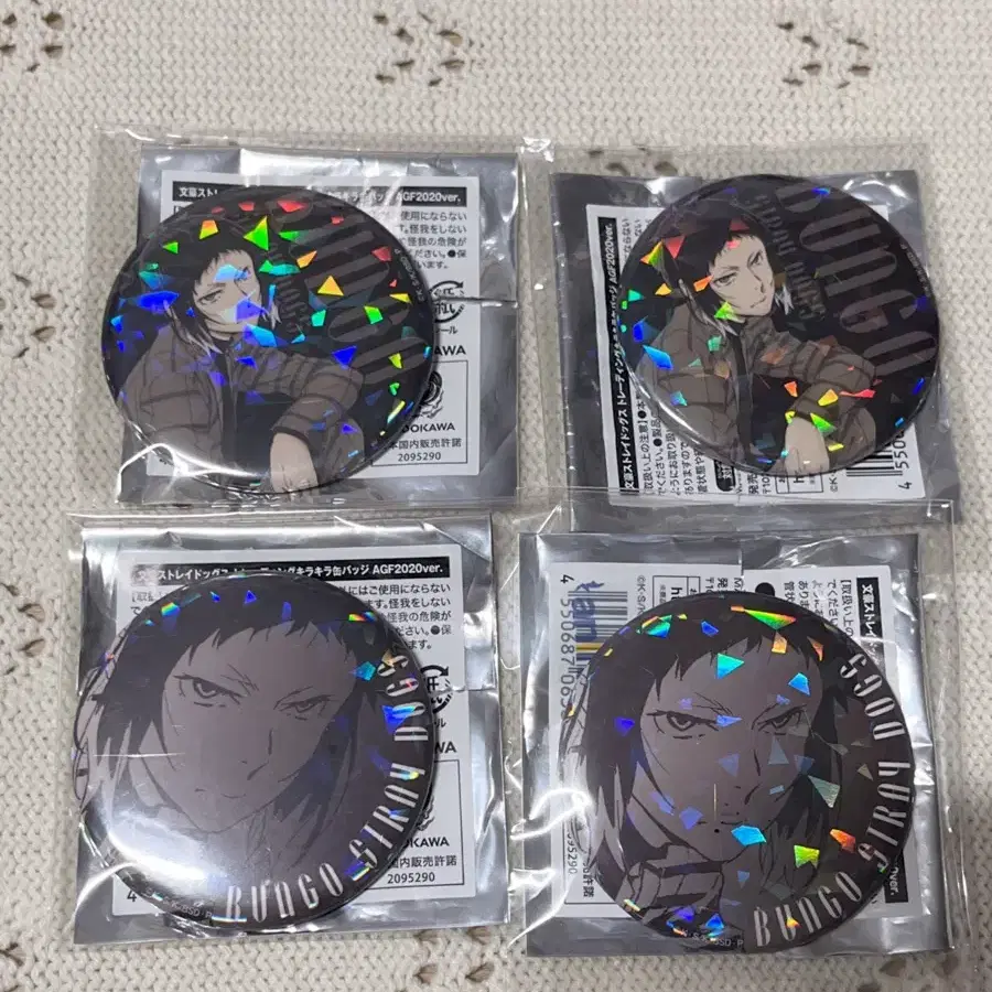 문스독 agf 아쿠타가와 캔뱃지
