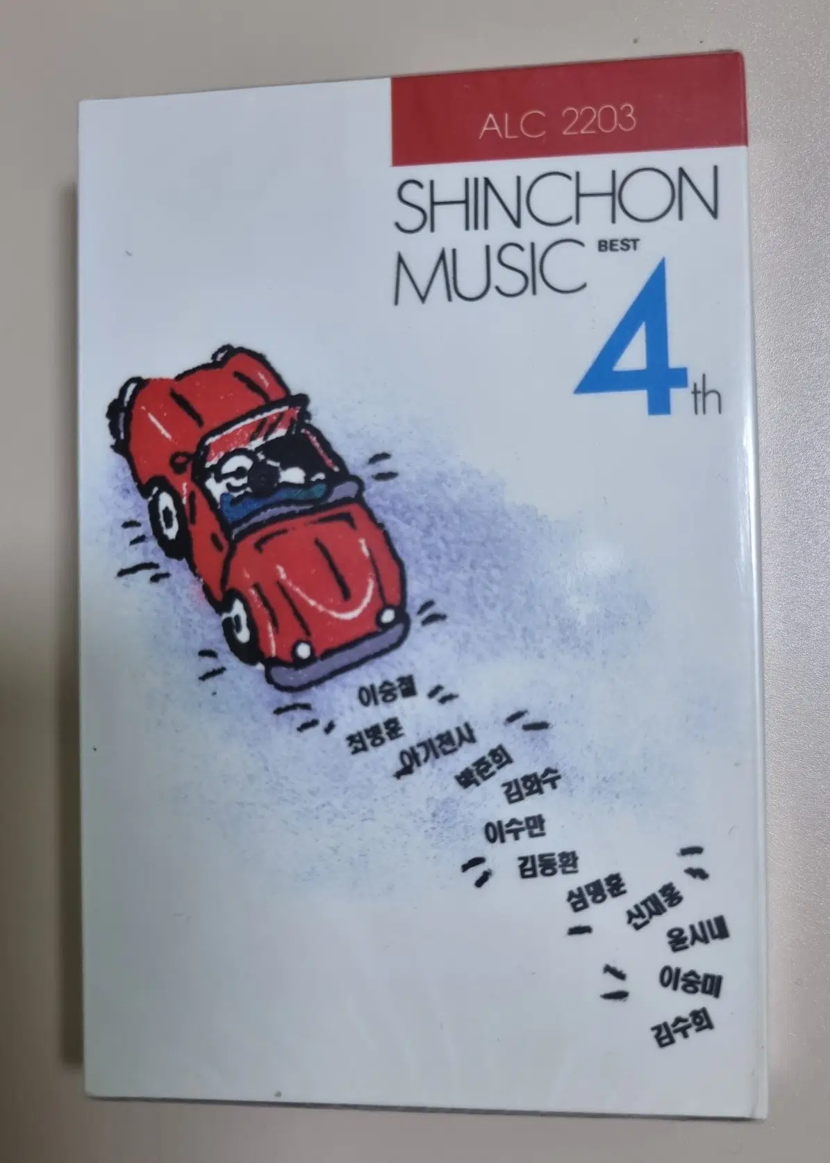 신촌뮤직 4 (미개봉 카세트테이프)