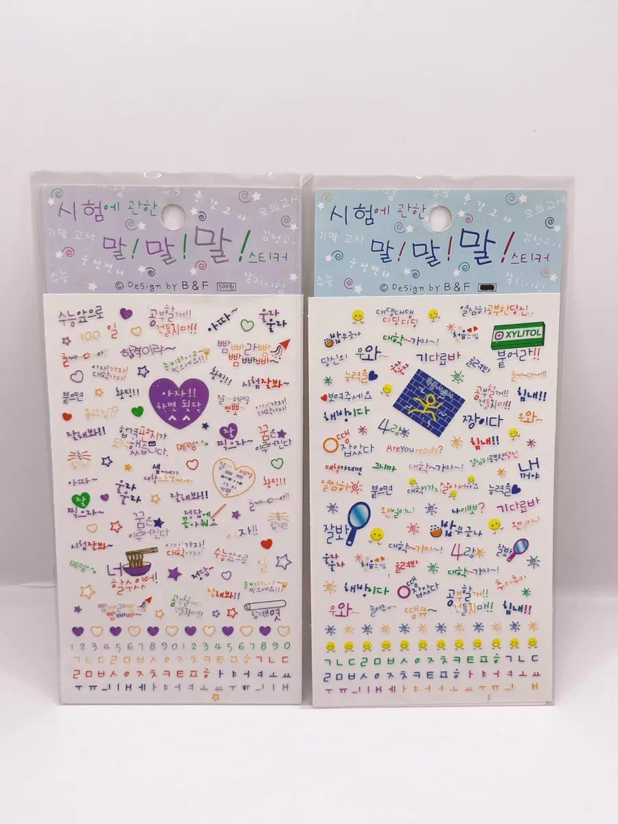 고전 반짝이 수다스티커 일괄