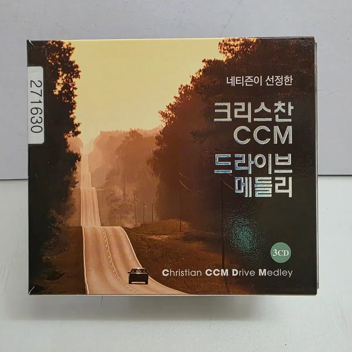 네티즌이 선정한 크리스찬 CCM 드라이브 메들리 3CD