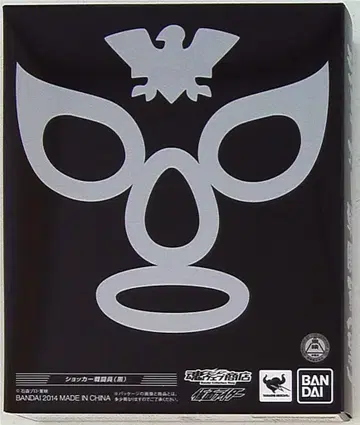 반다이 S.H.Figuarts 가면라이더 쇼커 전투원(블랙)