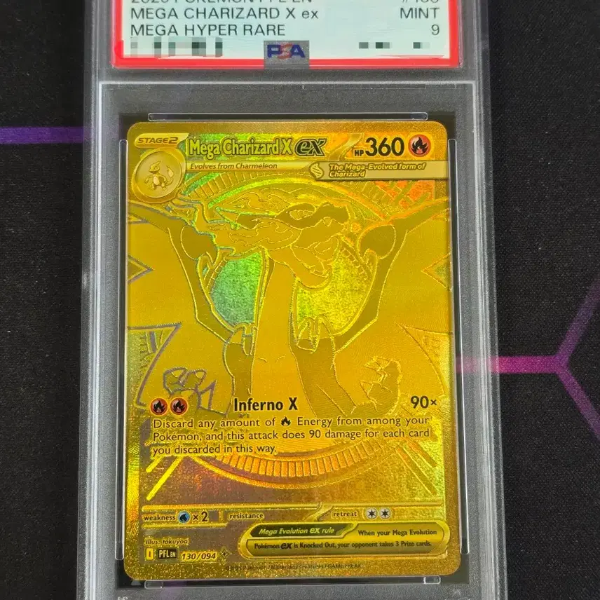 포켓몬 PSA9 메가리자몽 X ex MHR 골드 사진 1