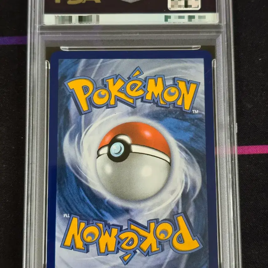포켓몬 PSA9 메가리자몽 X ex MHR 골드 사진 2