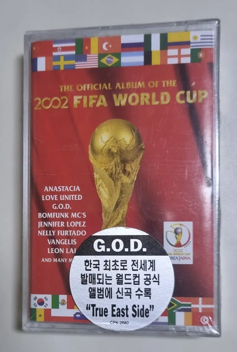 2002 피파 월드컵 (미개봉 카세트테이프) GOD 참여