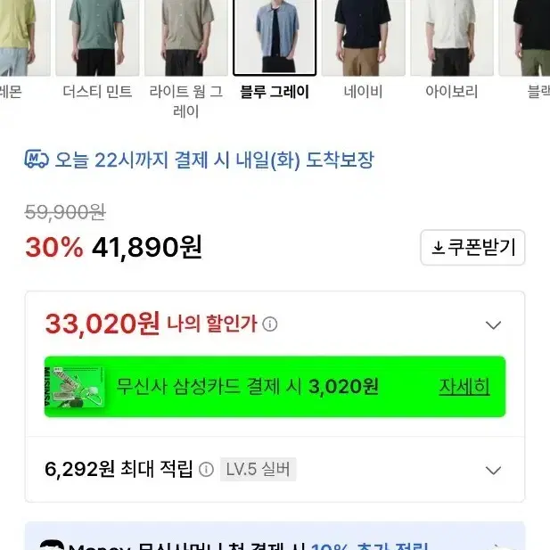 무탠다드 부클 칼라드 반소매 가디건 블루 그레이팝니다.