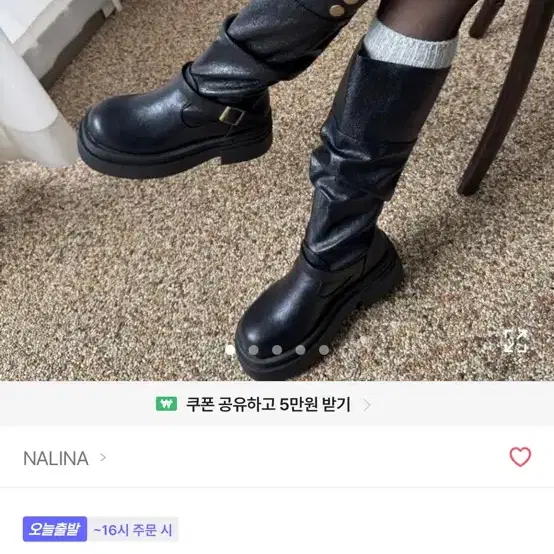 [주문폭주] 오버솔 통굽 플랫폼 벨트 버클 주름 롱부츠 6cm 키높이부츠 투웨이 미들