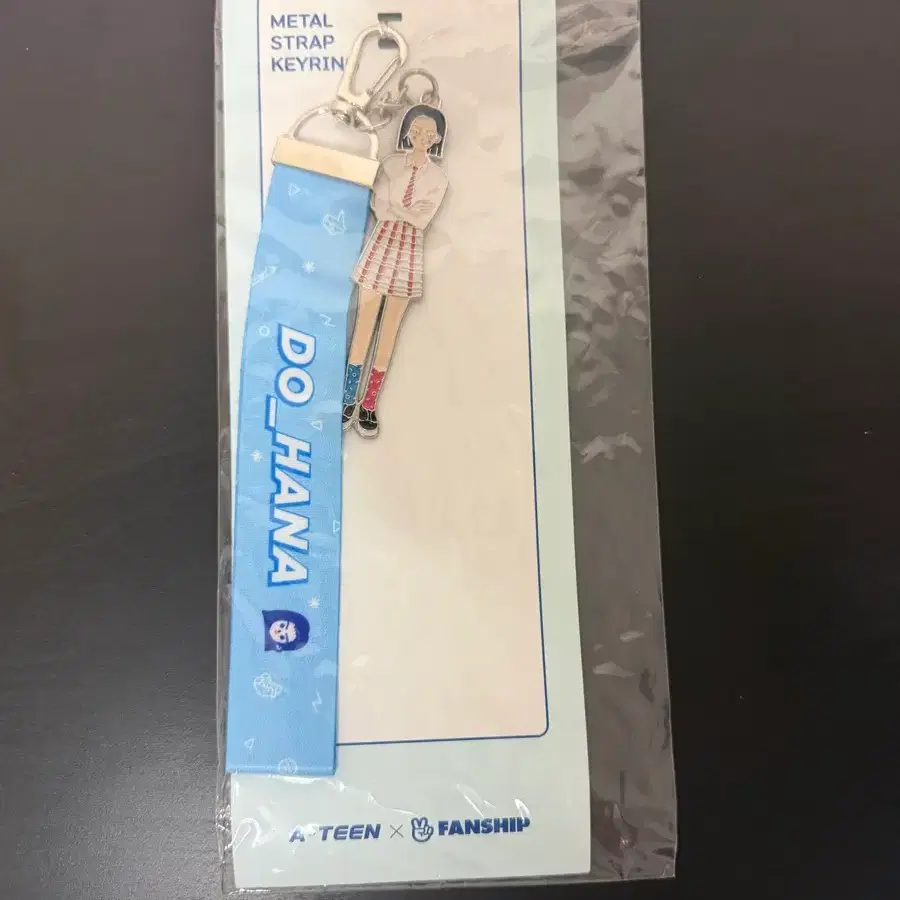 에이틴 도하나 키링