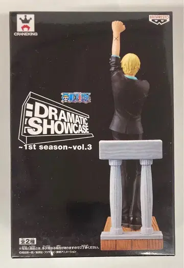 반프레스토 DRAMATIC SHOWCASE 1st season vol.3 상디