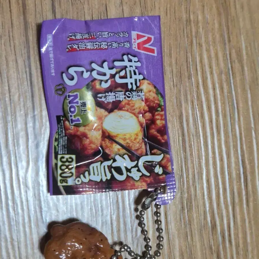 니치레이 냉동식품 가라아게 가챠 식완 음식 키링