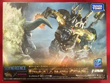 타카라토미 대 라잔 ZOIDS 너클 콩 제천 (고릴라 종)
