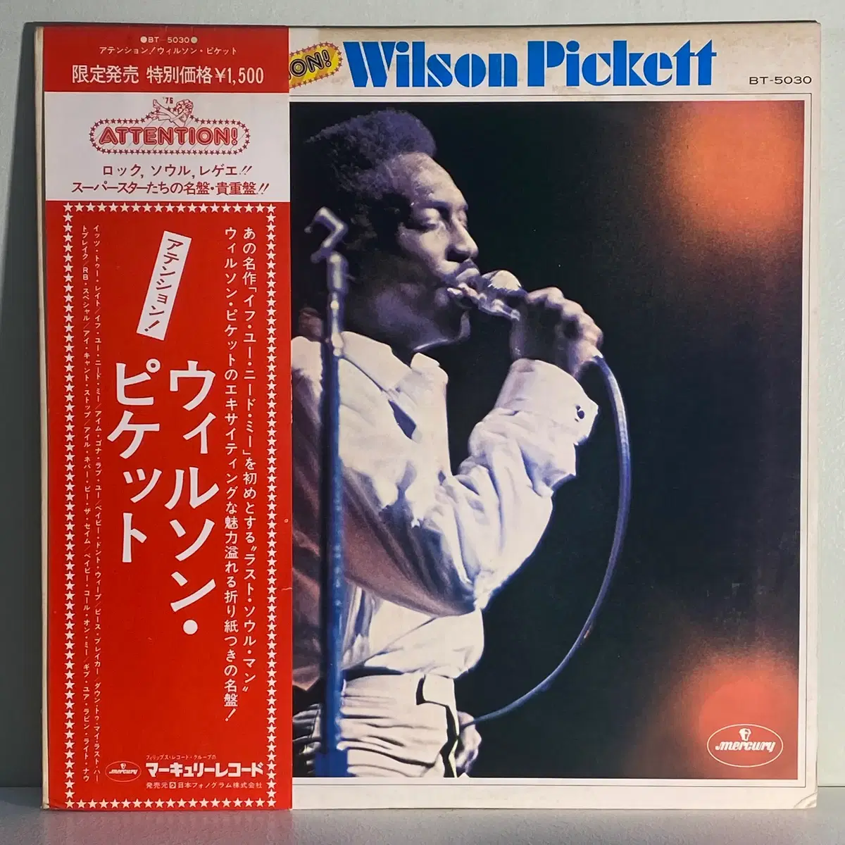 (수입중고LP-소울) Wilson Pickett -Attention!