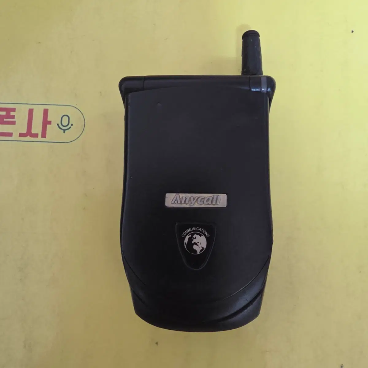 삼성 최초폴더폰 sph-7000형 (gdp-2354) 개통불가 소장용