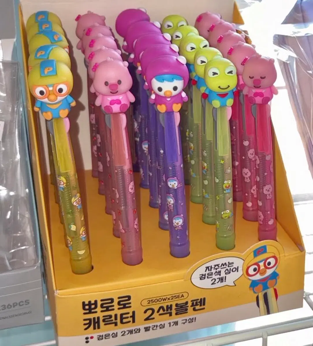 [새상품] 뽀로로 루피 패티 크롱 2색 볼펜