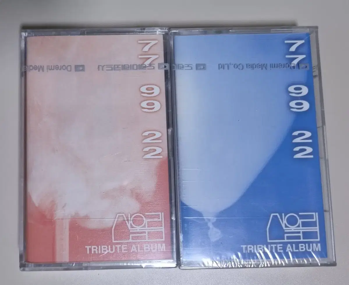 산울림 트리뷰트 2TAPE (미개봉 카세트테이프)