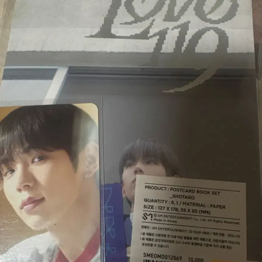 라이즈 쇼타로 러브119 love119 엽서북 포토카드