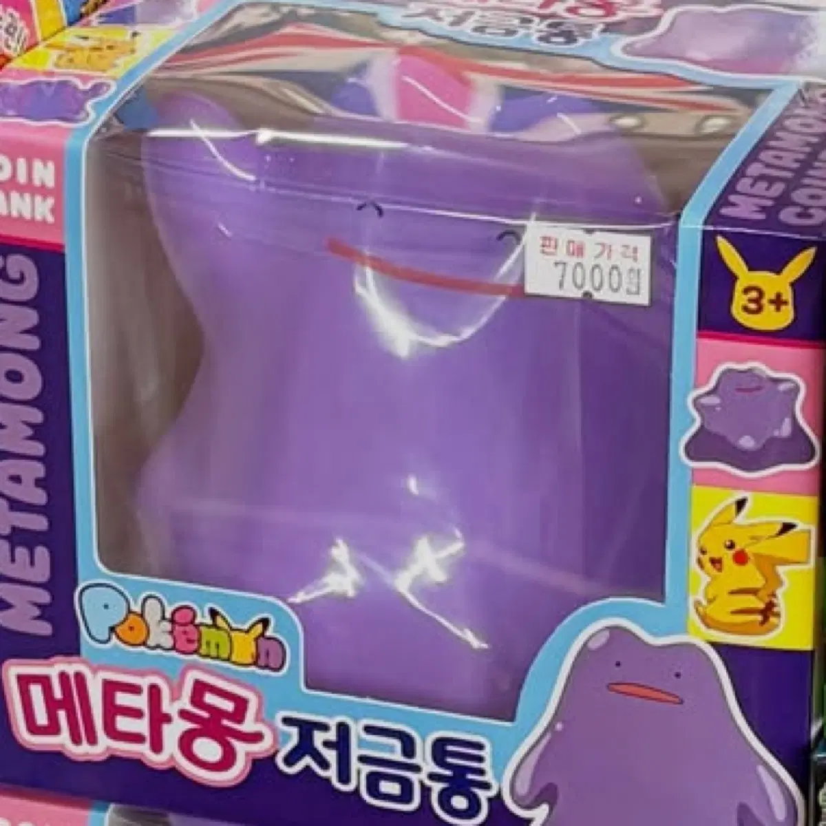 [새상품] 포켓몬스터 메타몽 피규어 저금통