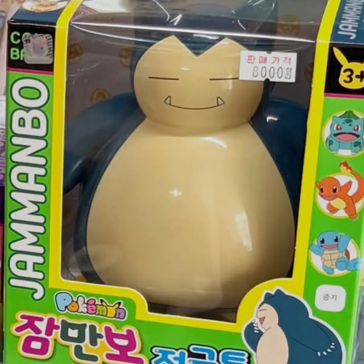 [새상품] 포켓몬스터 잠만보 피규어 저금통