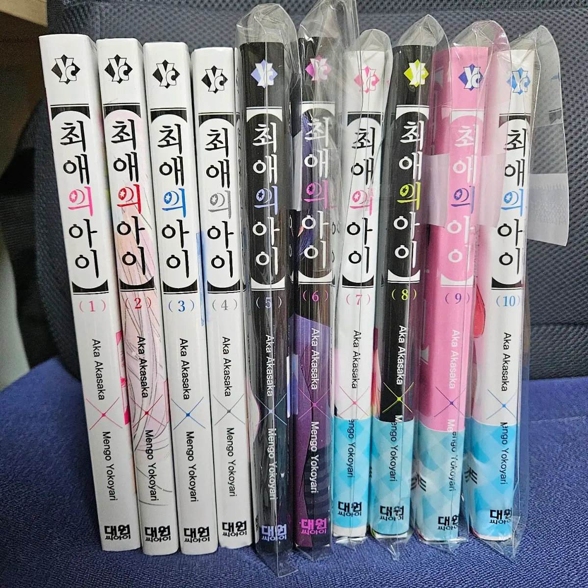 최애의 아이 만화책 1~10권