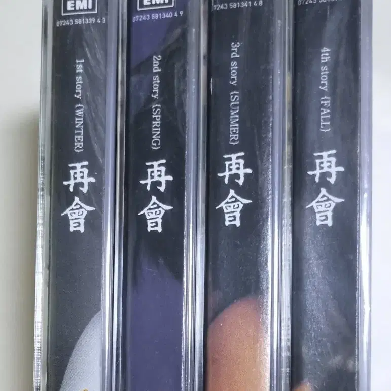 가요 컴필레이션 / 재회 리메이크 컴필레이션 4TAPE (미개봉 카세트테이프)