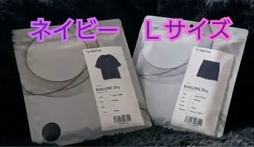 TENTIAL BAKUNE Dry 네이비 L 사이즈 상하의 세트