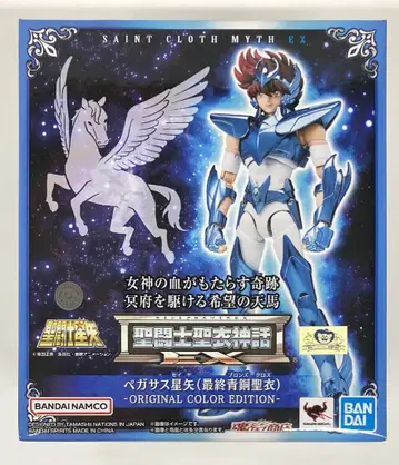 BANDAINAMCO/BANDAI SPIRITS 성투사성해신화EX 쿠루마다 마사미 페가수스 세이야(최종 청동성해)-ORIGINAL COLOR EDITION-