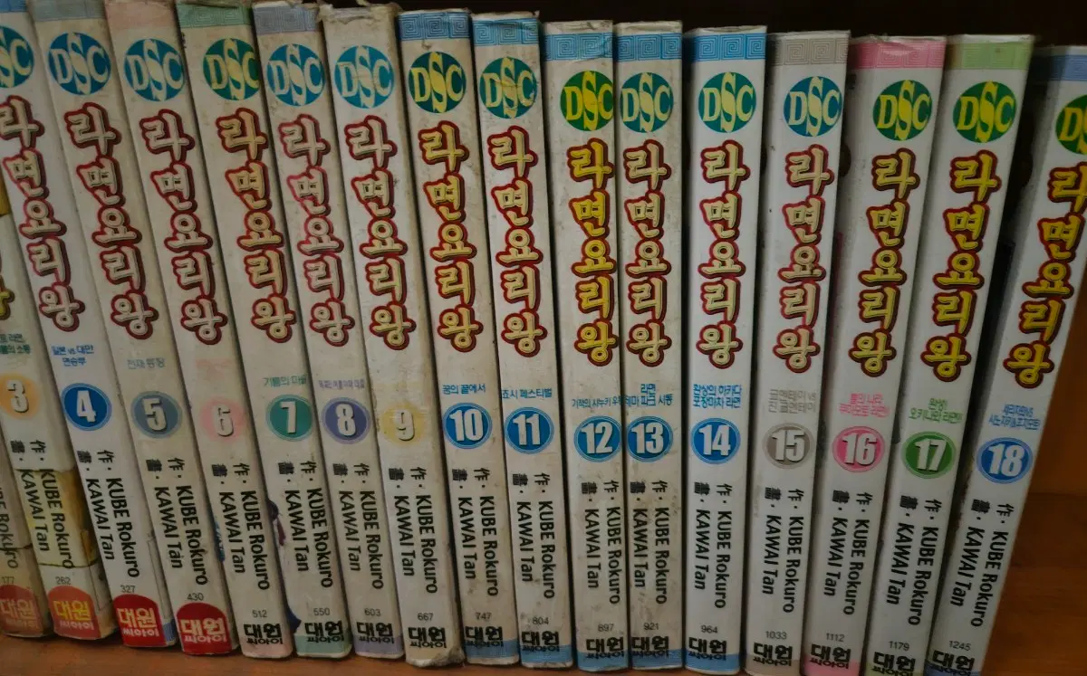 라면요리왕1-18