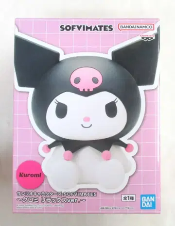 BANDAI SPIRITS SOFVIMATES 산리오 캐릭터즈 쿠로미 릴랙스ver.