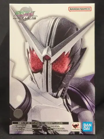 반다이 스피리츠 S.H.Figuarts 진골조제법 후토 탐정 가면라이더 스컬의 초상 가면라이더 W 팡 조커 (후토 탐정 애니메이션화 기념)