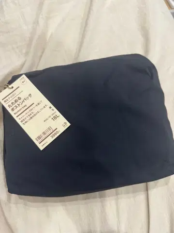무인양품 MUJI 재생 나일론 접이식 보스턴 백 18L 블랙 S