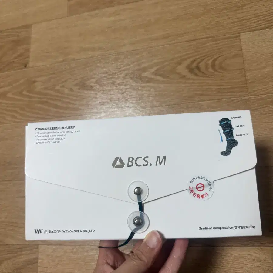 BCS.M 컴프레션 스타킹 M 사이즈