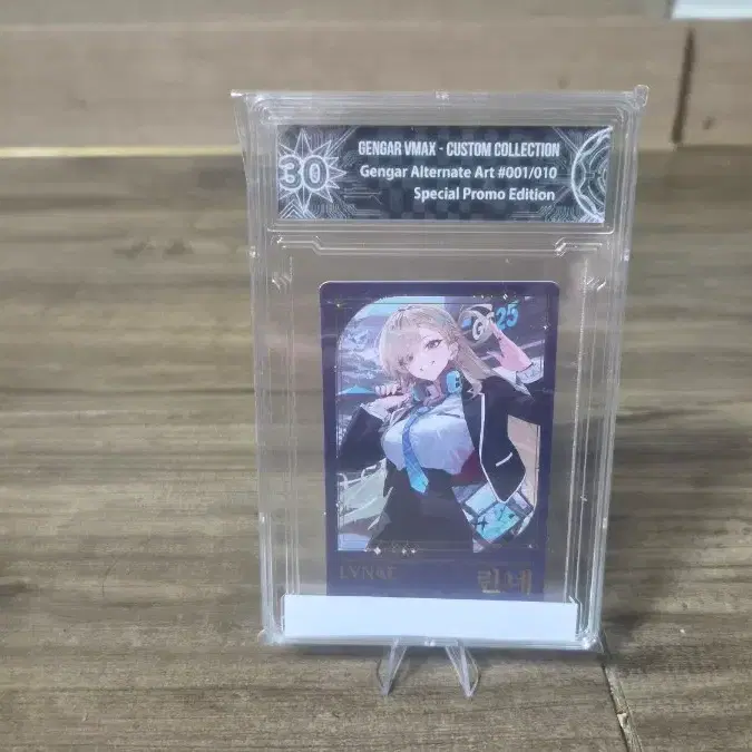 Gs25 명조 린네 포토카드