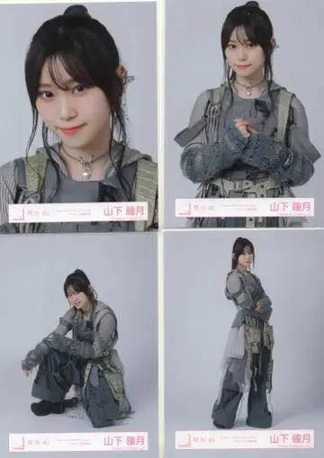사쿠라자카46 I want tomorrow to come 야마시타 시즈키 [ I want tomorrow to come ] 자켓 사진 의상 컴프