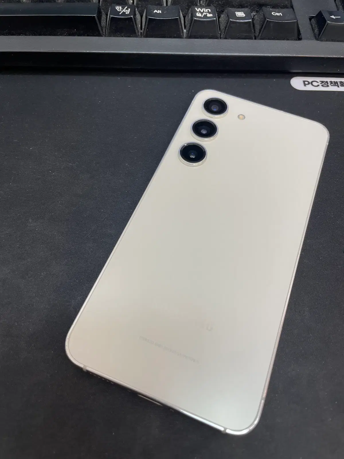 갤럭시S23 크림 256GB 무잔상 상태좋은 중고37만2천팝니다