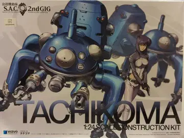 wave 1/24 스케일 타치코마