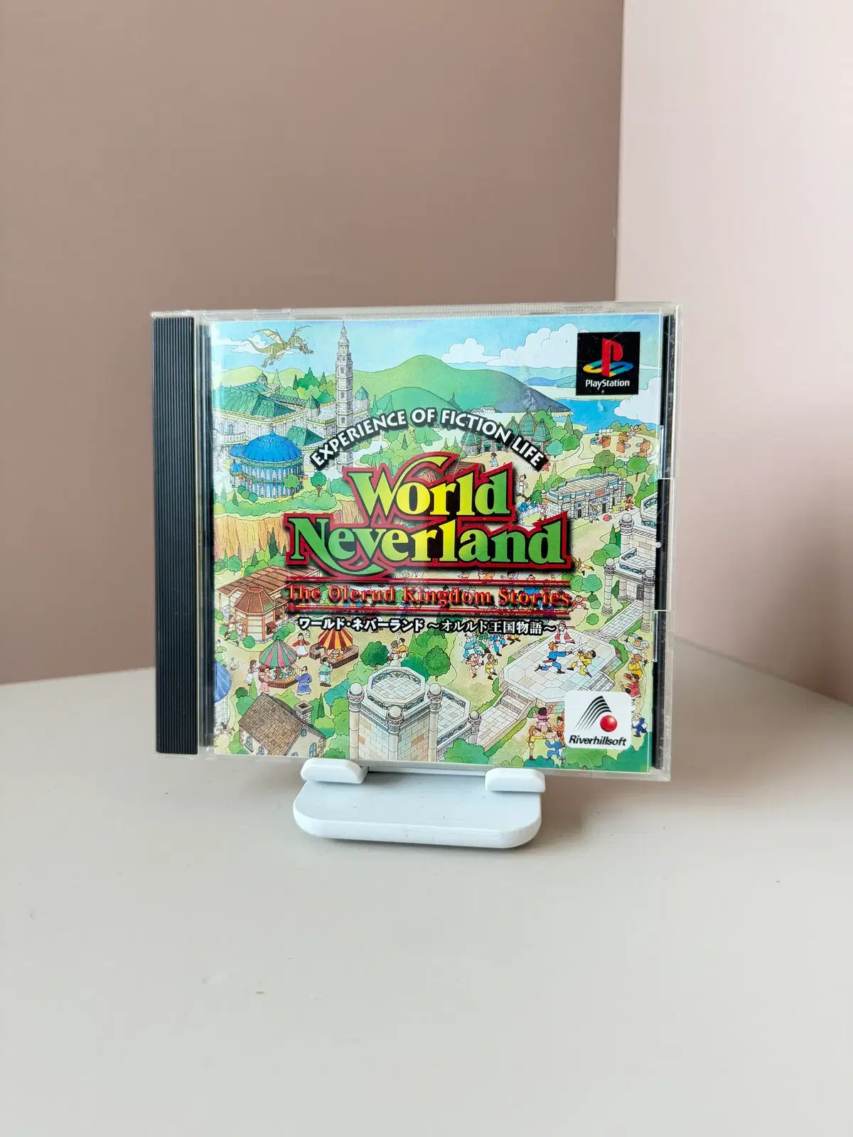 PS1 월드 네버랜드 올루드 왕국 이야기