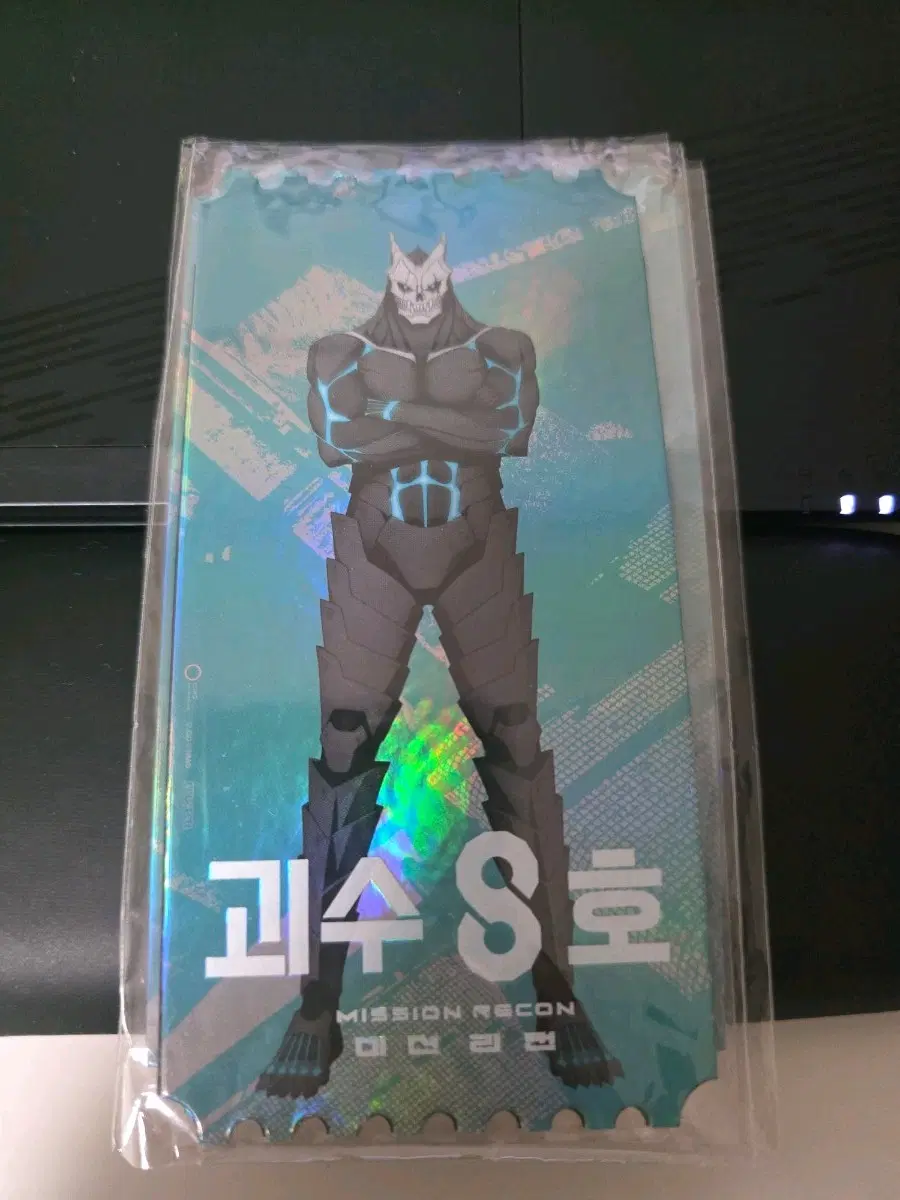 괴수 8호 오리지널 티켓 오티