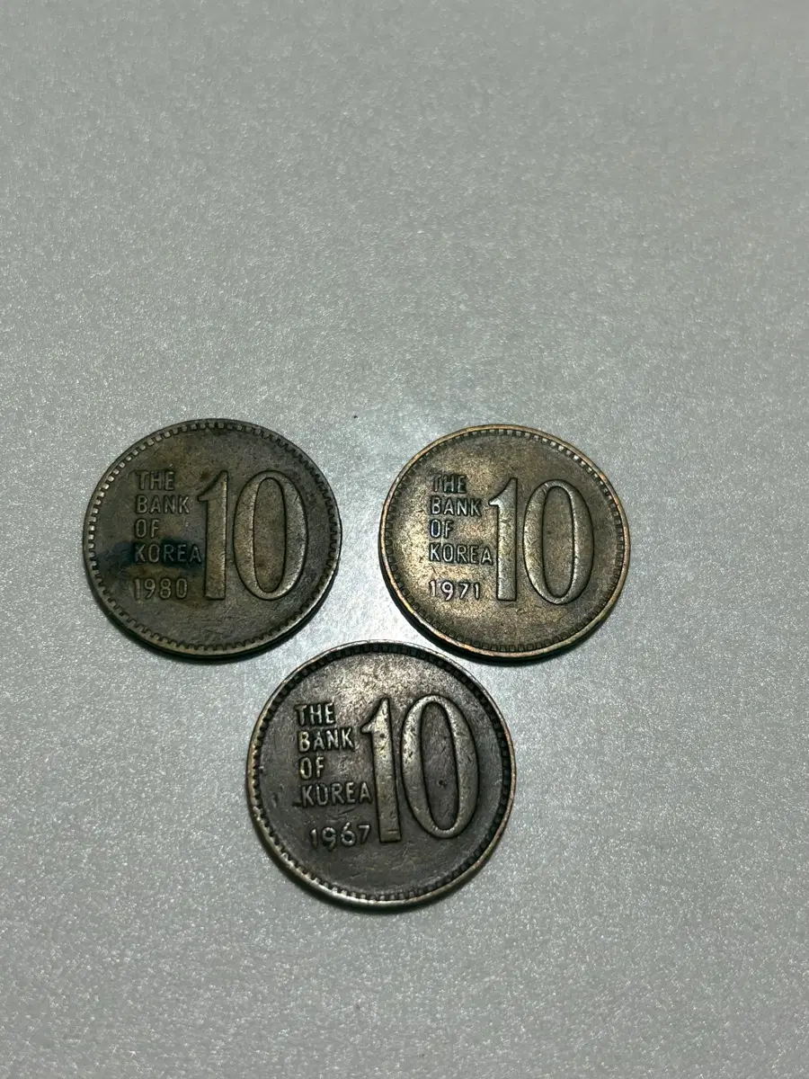 1980년, 1971년, 1967년 10원 동전 희귀 수집 한국은행 십원