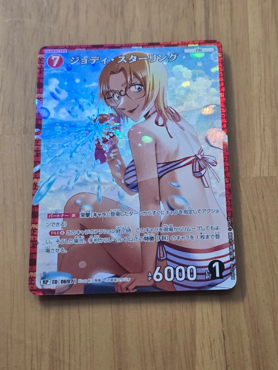명탐정코난 Tcg 6탄 조디 Rp