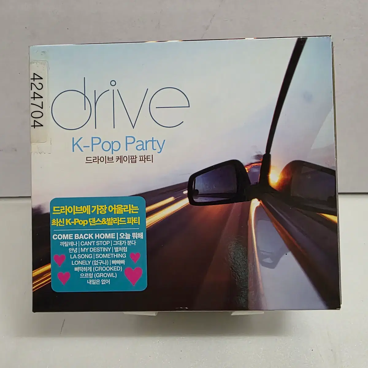 드라이브 케이팝 파티 2CD