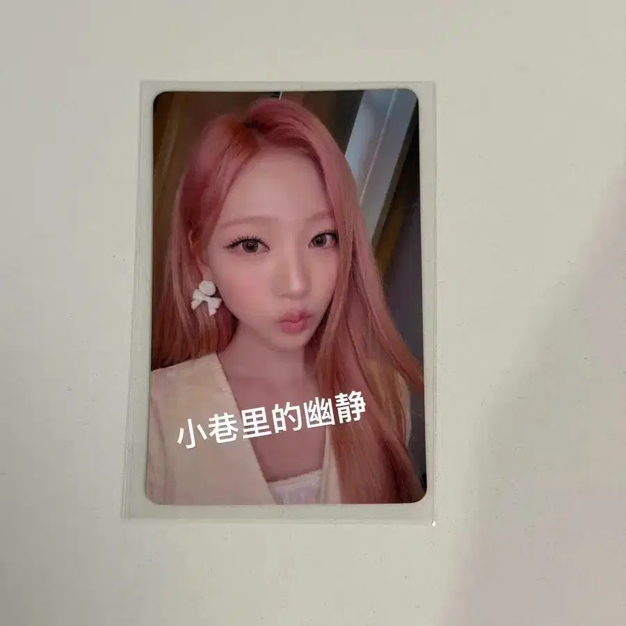 예판 하츠투하츠 중국 팝업 포카