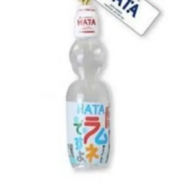 후에라무네 가챠 식완 음식 키링