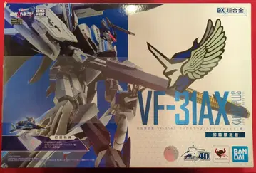 반다이 DX 초합금 VF-31AX 카이로스 플러스 (하야테 인멜만기) 최초 한정판