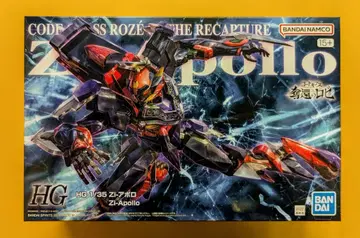 BANDAI SPIRITS HG Zi-아폴로