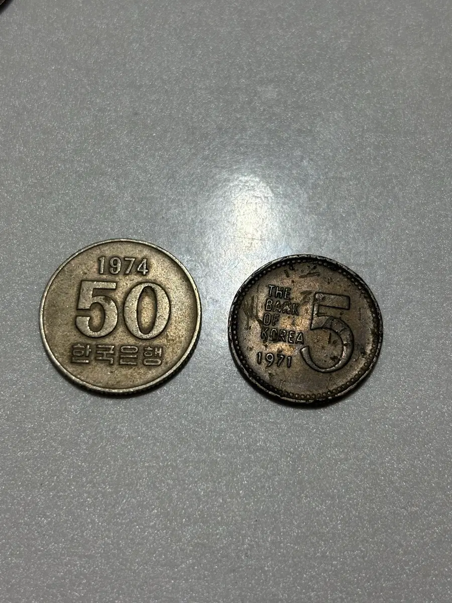 1974년 50원 / 1971년 5원 동전 희귀 수집 한국은행 오원 오십원