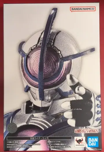BANDAI SPIRITS S.H.Figuarts 진골조제법 극장판 가면라이더 파이즈 파라다이스 로스트 가면라이더 사이가