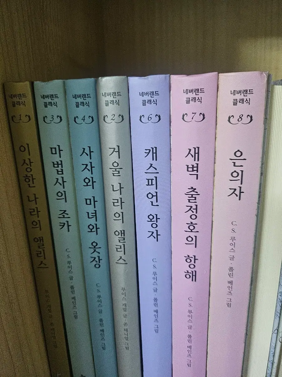 시공주니어 네버랜드 클래식 50권전집