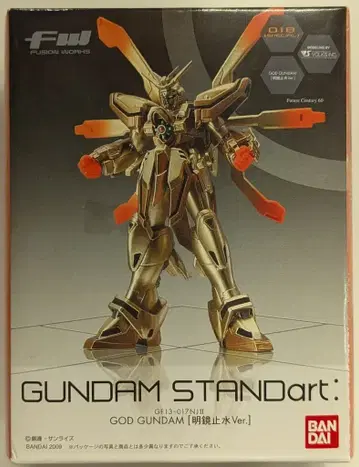 반다이 GUNDAM STANDart:5/FW/FUSION WORKS 기동무투전G건담 갓건담 명경지수Ver. 018