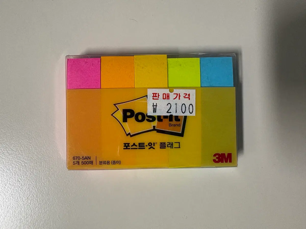 포스트잇 플래그 분류용
