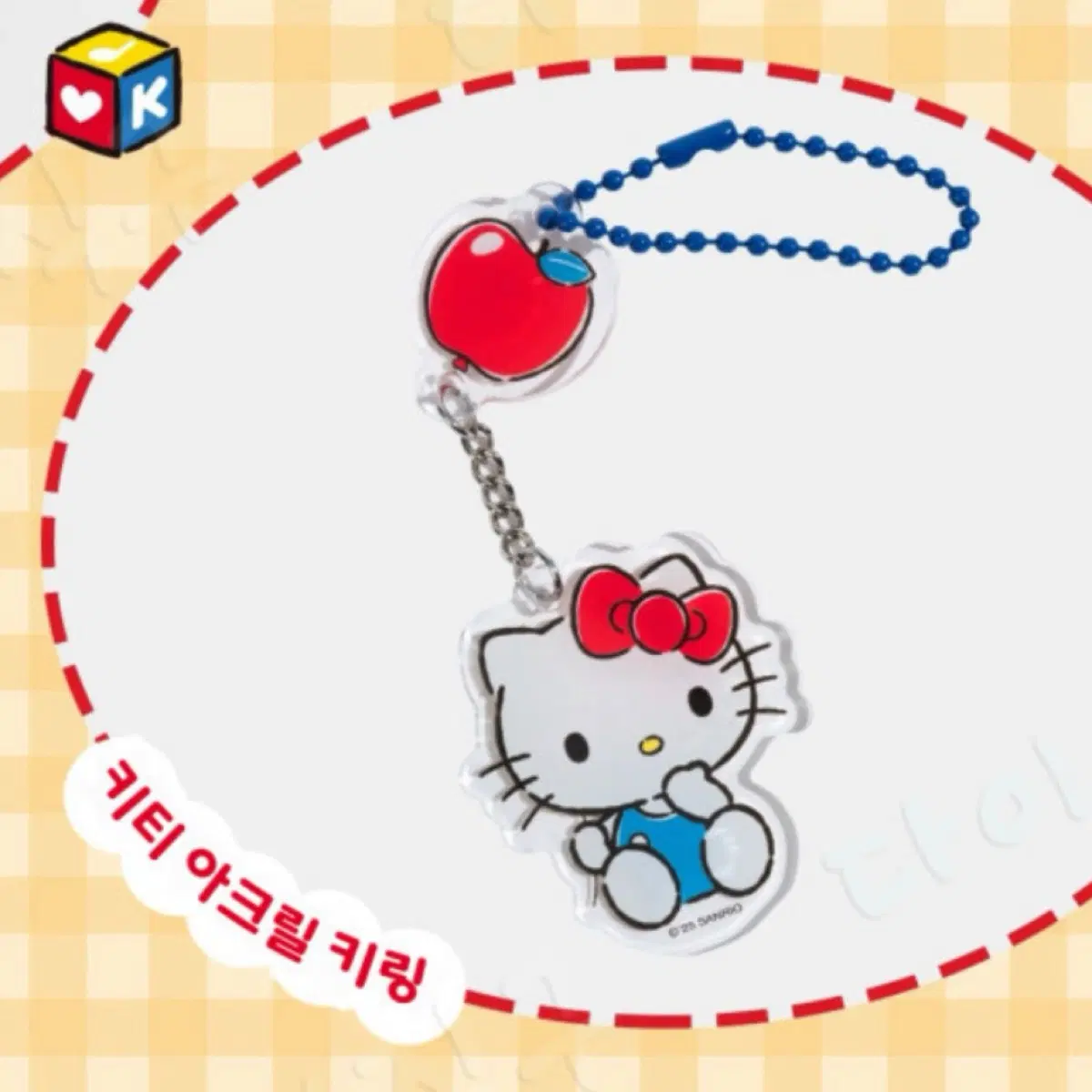 (새상품) 헬로키티 아크릴 키링
