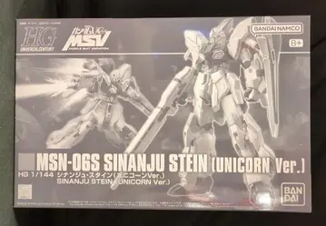 반다이 스피리츠 HGUC 기동전사 건담 UC MSV 시난주 슈타인 (유니콘 Ver.)